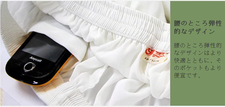 Tai Chi Clothing man Tai Chi Clothing man